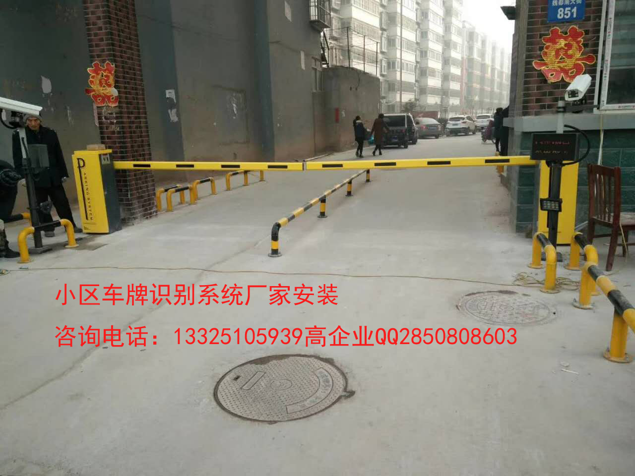 齐河河北沧州物业安装车牌识别系统，盐山县广告道闸安装