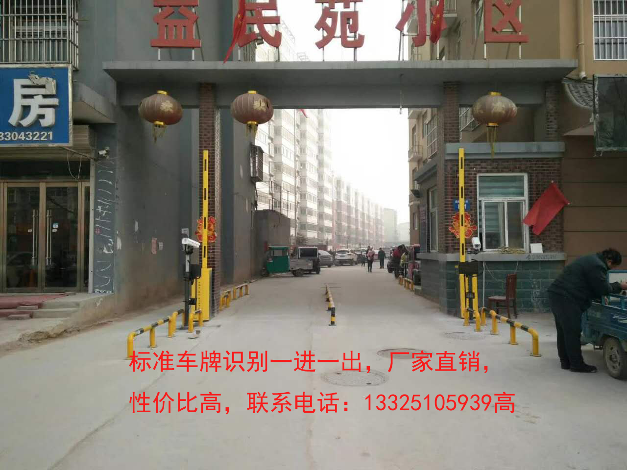 齐河济南哪家做道闸？济南哪家做车牌识别机